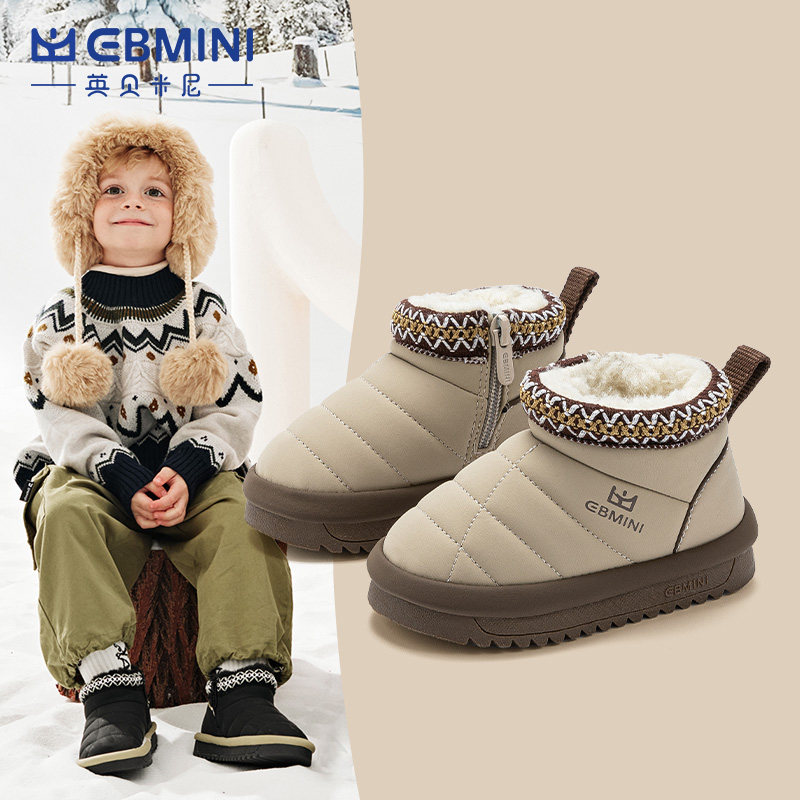 英贝米尼儿童雪地靴冬季男童棉靴保暖加绒女童鞋子小童防滑棉鞋,童鞋/婴儿鞋/亲子鞋,雪地靴,淘宝优惠券,粉丝福利购,淘宝优惠卷