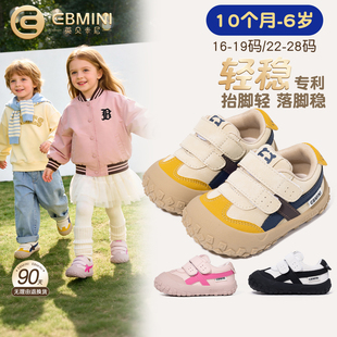 英贝米尼宝宝鞋子男童加绒二棉儿童跑步鞋女童运动加厚棉鞋学步鞋