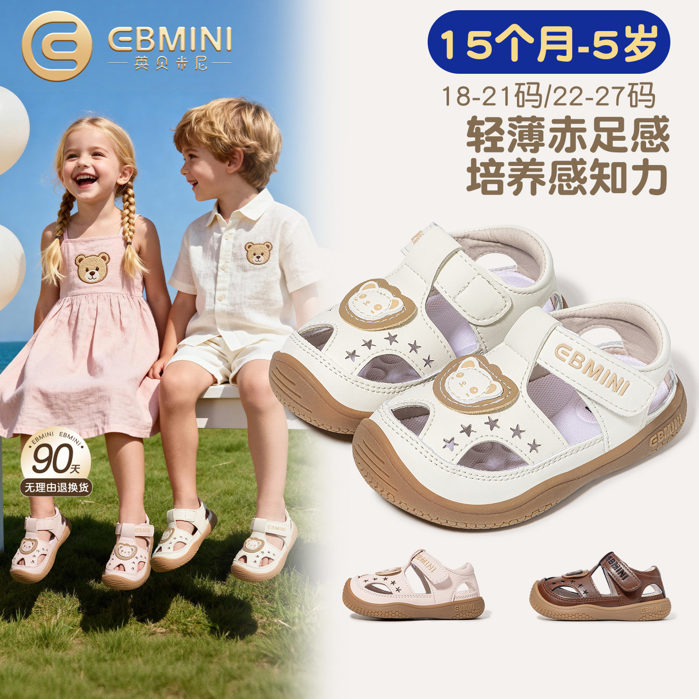 商品图