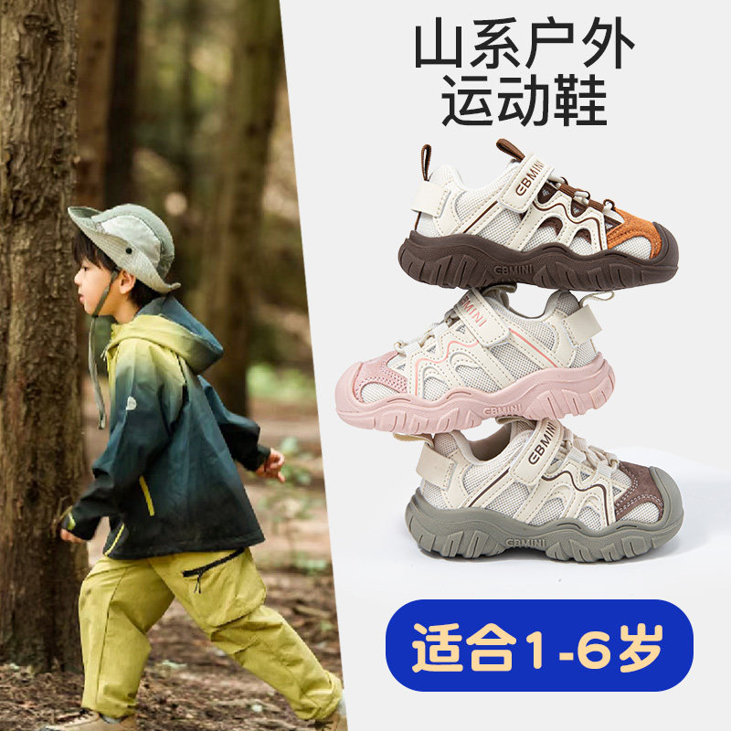 英贝米尼儿童运动鞋春季宝宝新款透气婴幼儿机能鞋2026男款童鞋子