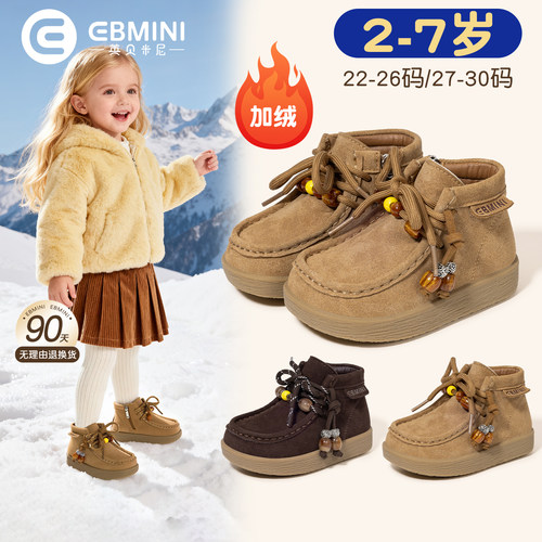 2-8岁儿童汉服鞋英贝米尼轻稳鞋