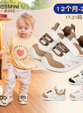 英贝米尼宝宝机能鞋秋季1到2岁防滑软底婴儿鞋子幼儿学步鞋室内鞋