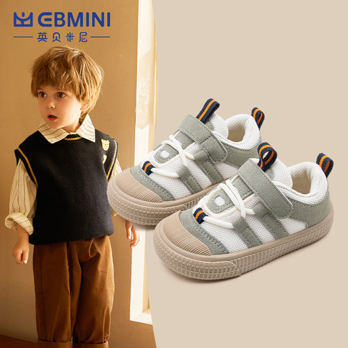2-7岁学步鞋英贝米尼轻稳鞋