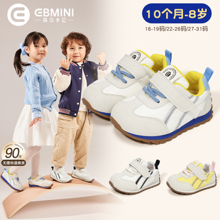 2025新款 英貝米尼兒童運動鞋 防滑軟底秋季 男童休閑鞋 子女童 寶寶鞋