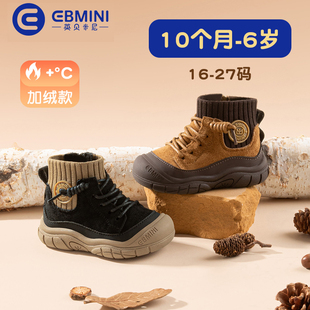 英贝米尼男童加绒鞋子秋冬季2025新款儿童鞋防滑运动鞋女童宝宝鞋