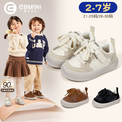 2岁-7岁板鞋英贝米尼轻稳鞋