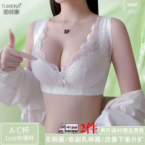 “穿出好身材，赢在起跑线！”