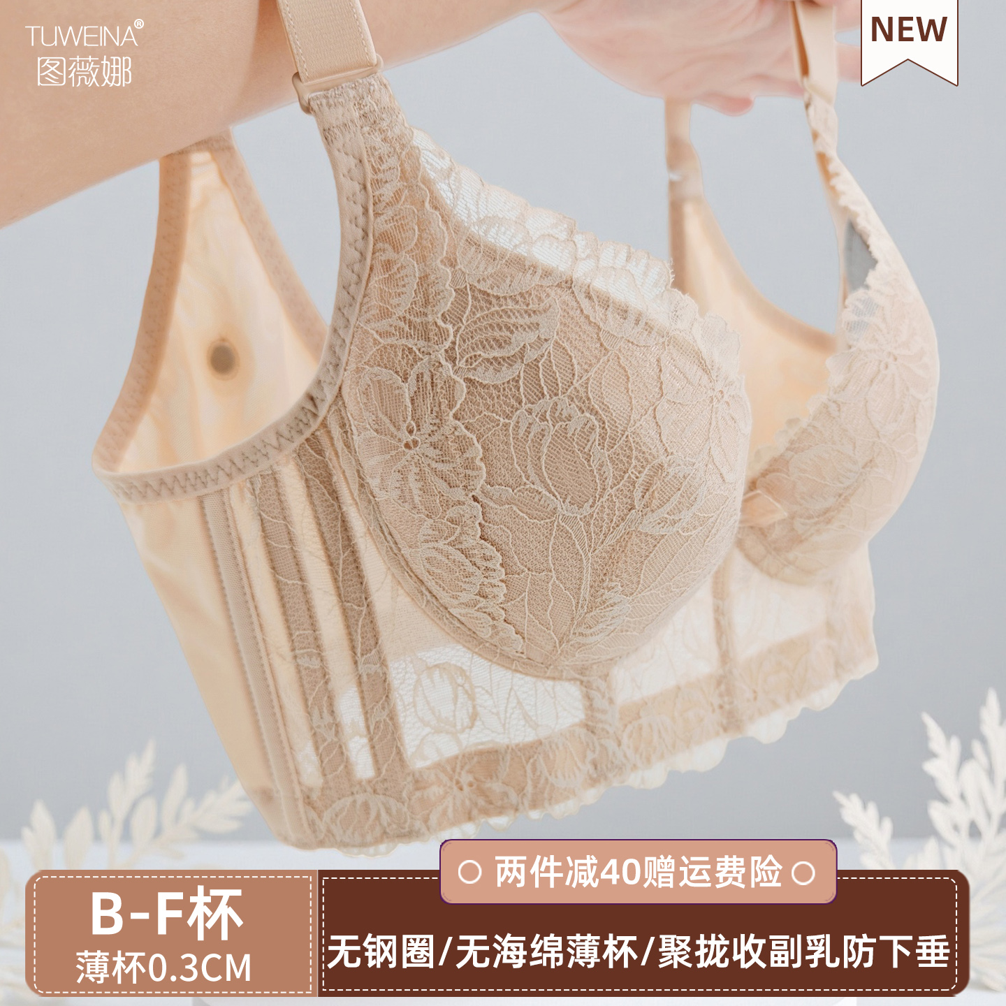 无海绵内衣薄款聚拢型文胸纯棉