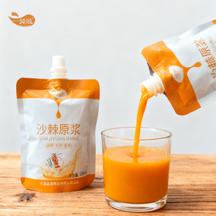 宁夏隆德沙棘原浆小果带油生榨鲜榨VC沙棘汁便携办公家庭150ml/袋
