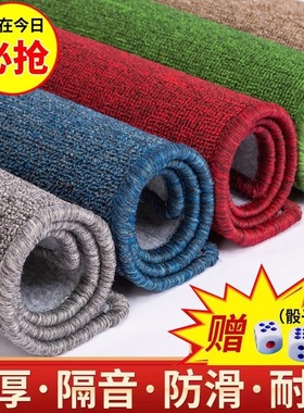 麻将桌布垫子家用打牌正方形台面布加厚消音防滑纯色手搓麻将毯盖