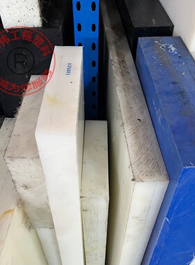 蓝色尼龙板聚四氟乙烯棒pvdf pps pu防静电peek板进口pei ppsu板
