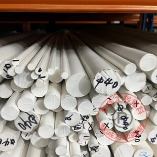 乳白色ABS棒阻燃白色ABS+PC板工程塑料板丙烯晴米黄色ABS实心圆棒