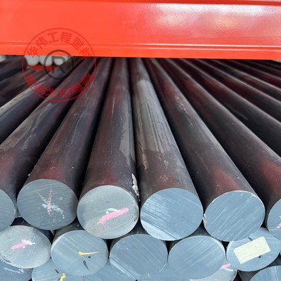 美国杜邦灰色尼龙棒PA66/ST830FR高韧性阻燃防火V0板材加纤%30 50