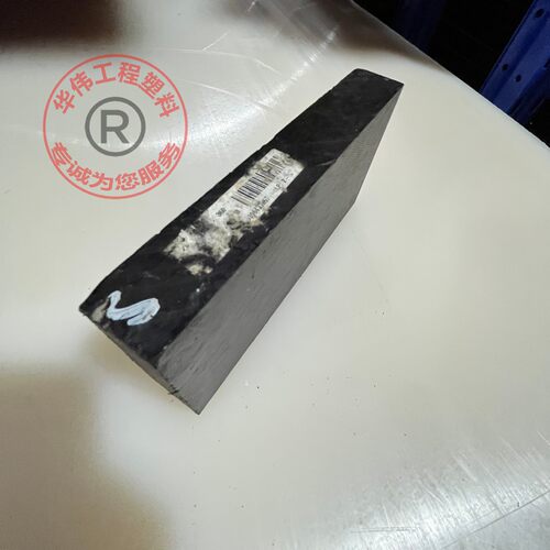 黑色ppa+gf35板pbt+gf25棒pa46+gf50阻燃UL-94V0V1增强pa66尼龙板