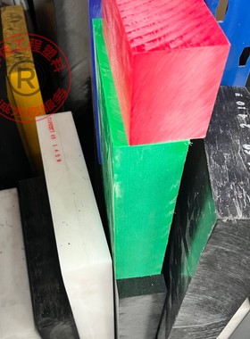 黑色SMC板绿色BMC棒红色加纤DMC GPO-3复合材料绝缘板材加工定制