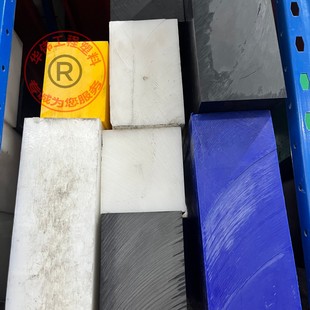 PA1010尼龙板 GF50板棒材 碳纤维增强Nylatron尼拉特龙棒彩色PA66