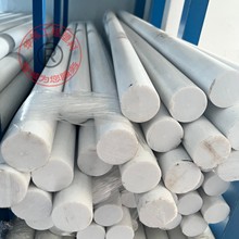 ERTALYTE聚脂板材PET-P棒材进口PBT棒米黄色PPO板PO棒材板材定制