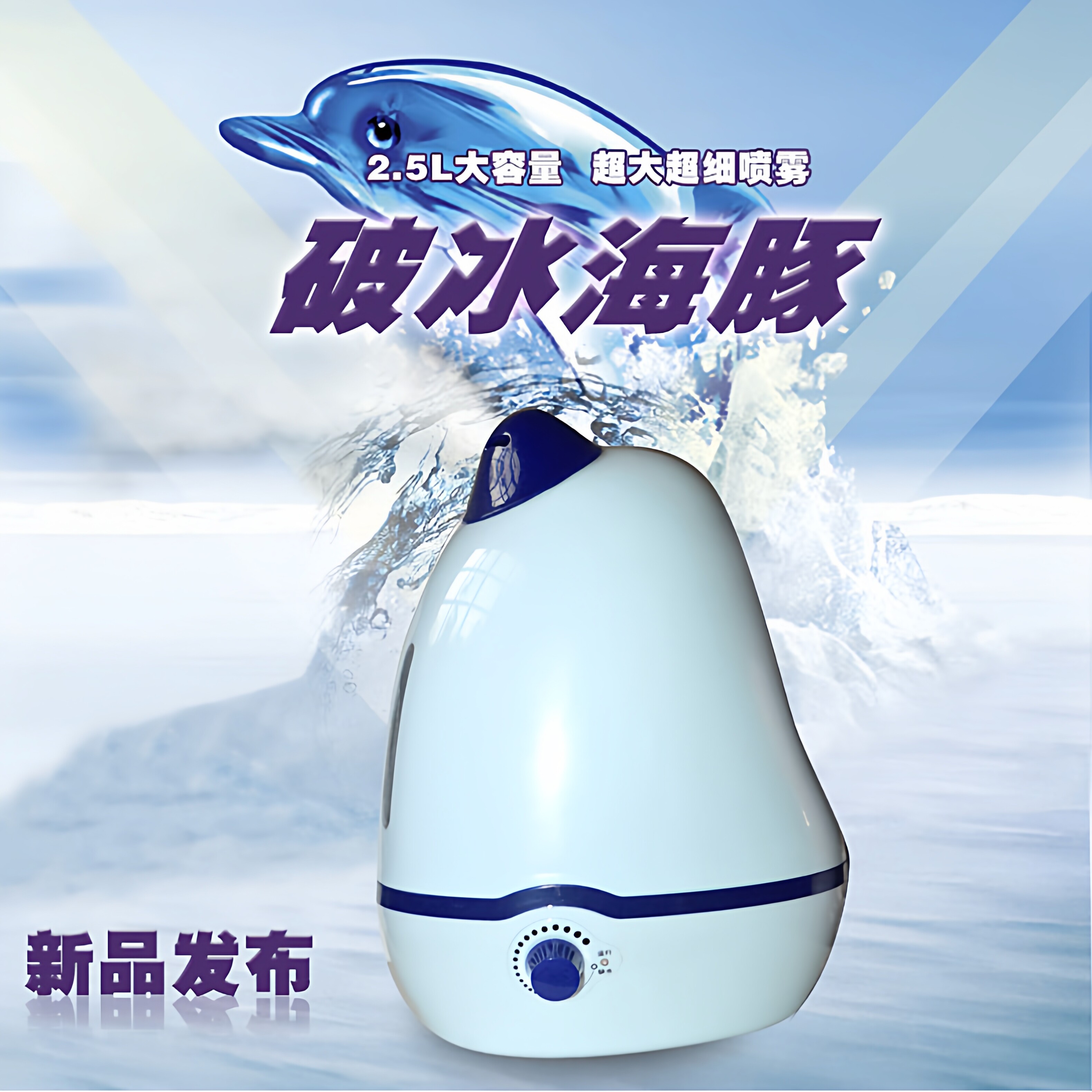 卧室家用办公室桌面房间 迷你低噪空气超声波香薰功能静音加湿器