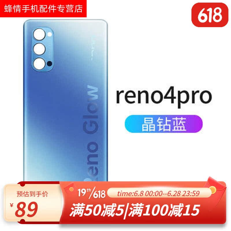 HKNA适用opporeno4pro后盖玻璃RENO3Pro后屏reno5pro手机外壳reno 3C数码配件 手机零部件 原图主图