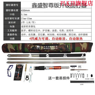 鑫盛消音王吊顶神器吊顶神器风行智尊T5000S消音王可调威力装修吊