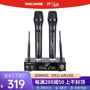 家庭影院点歌机K歌家用卡拉ok音 T1家庭ktv音响套装 YACARE 雅桥