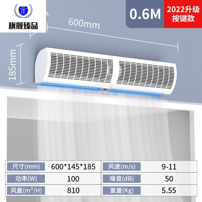 九牧王品质牌风幕机商用门头音轻自然风空气幕0.9米1.2米1.5米2