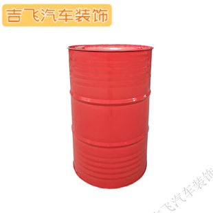 适用于加厚200L油桶汽油桶200升桶加油桶柴油桶汽车备用油箱化工