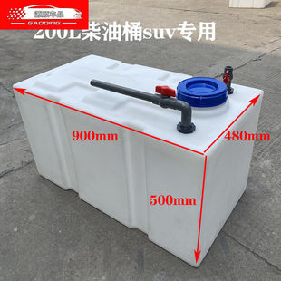 油桶汽油桶大容量卧式加厚塑料柴200升油罐运输桶水箱300车载5200