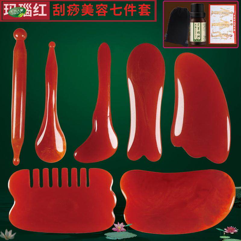 眼睛面脸部女剥经棒按摩手动刮痧板拔筋器头部专用美容棒通用蜜蜡