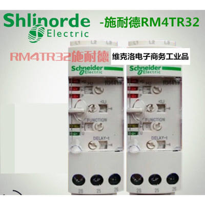 相序继电器RM4TR32缺相过欠压三相保护继电器RM4-TR32RM4TR32