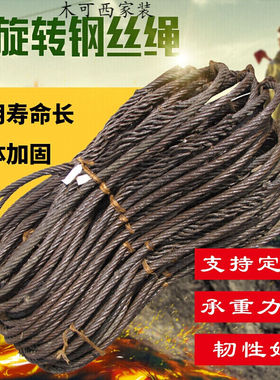 8/10/12/14/16/20mm钢丝绳索具纯手工插编钢丝绳起重钢丝绳吊具16