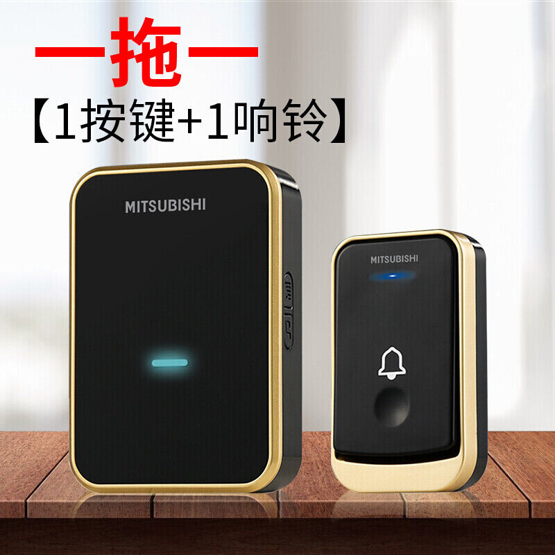 三菱无线电门铃一拖二拖一家用门铃远距离电子智能遥控门铃呼叫器