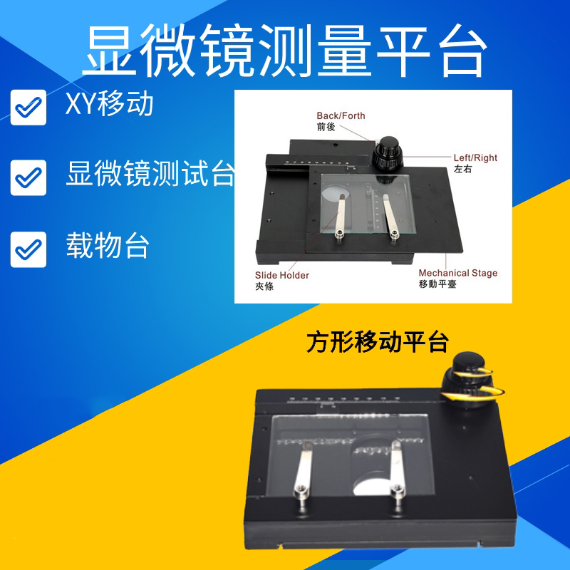 博晟电子显微镜高清3000万拍照像素数码显微镜工业视频放大镜超大