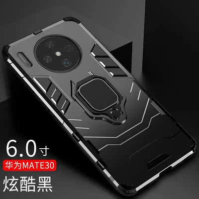 轩睿华为mate30Pro手机壳带车载磁吸指环支架男女款5G版MATE30保
