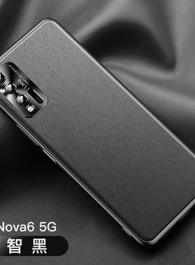 AYALEY适用华为nova6手机壳防摔nova6se超薄保护套nova65g版全包