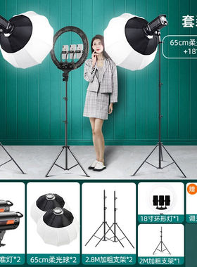 尚谱400W三色温专业直播间补光灯主播用美颜led摄影灯室内拍照服