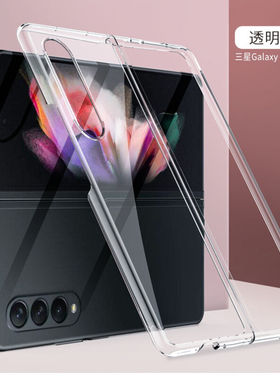 古汀适用于三星Zfold3折叠屏手机壳F9260硅胶软壳全包防摔w22超薄