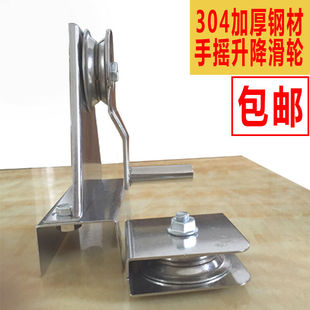 旗杆滑轮不锈钢手摇升降滑轮加厚旗杆配件手拉绳旗帜吊轮轮子升旗