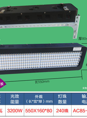 大功率UV固化灯无影胶水流水线设备用紫外线灯绿油油墨专用风冷32