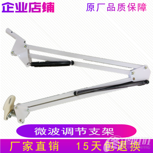 微波治疗仪万向支架理疗器探头支架折叠支架微波理疗机配件附件