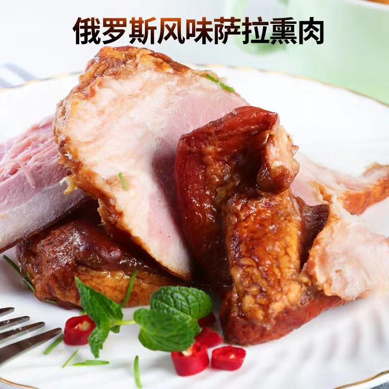 俄罗斯风味萨拉肉萨洛肉熏肉猪五花肉即食熟食沙拉肉下酒菜真空