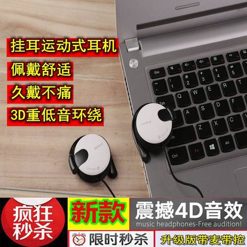 【源头工厂】适用苹果安卓耳机运动麦游戏2025新款