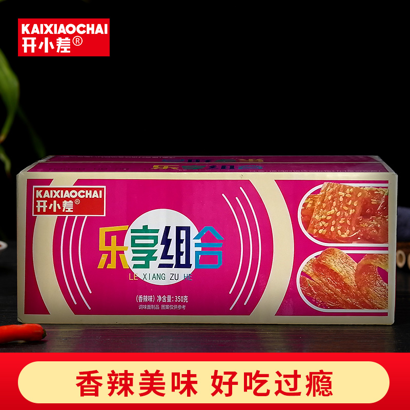 开小差辣条乐享组合350g整箱大礼包