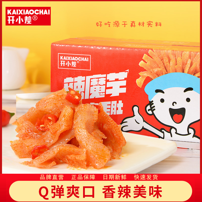 【皮卡秋秋推荐】开小差辣魔芋爽素肉
