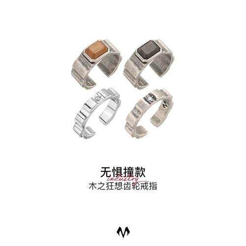 babama戒指黄星同款情侣款对戒