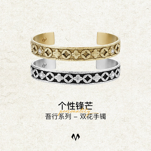 babama吾行双花小众设计手镯