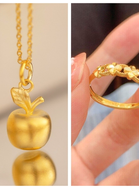 越南沙金吊坠苹果平安果项链高级感项坠锁骨链小众平安夜新年礼物