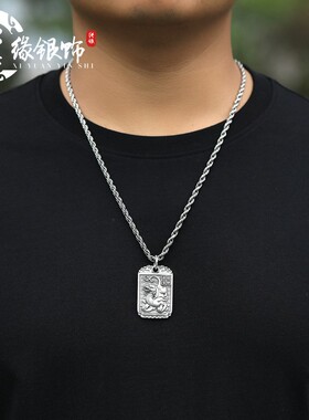 貔貅霸气方牌吊牌双龙护主复古实心银项链挂件福禄万字符银项坠男