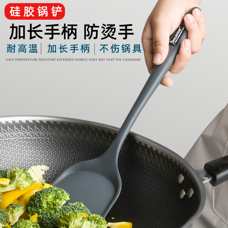 硅胶铲子锅铲炒菜加长红色大号耐高温食品级长柄家用不粘锅专用