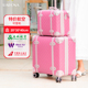 韩罗娜登机箱16寸轻便行李箱静音旅行箱18寸儿童女孩大容量拉杆箱